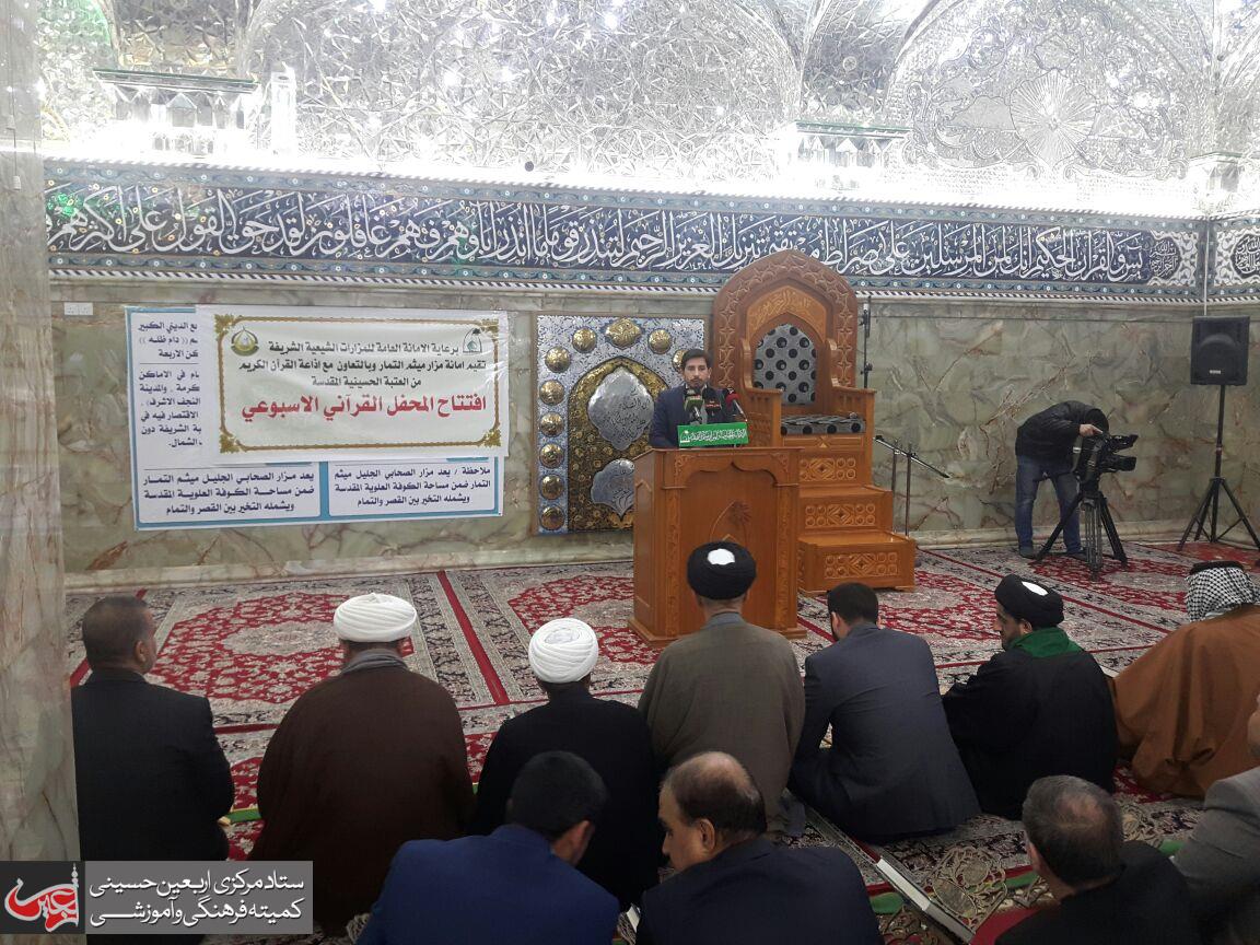 The Media Department of the Holy Shrine of Imam Ali (PBUH) Participated in the Quranic Assembly in the Holy Shrine of Maitham al-Tammar.