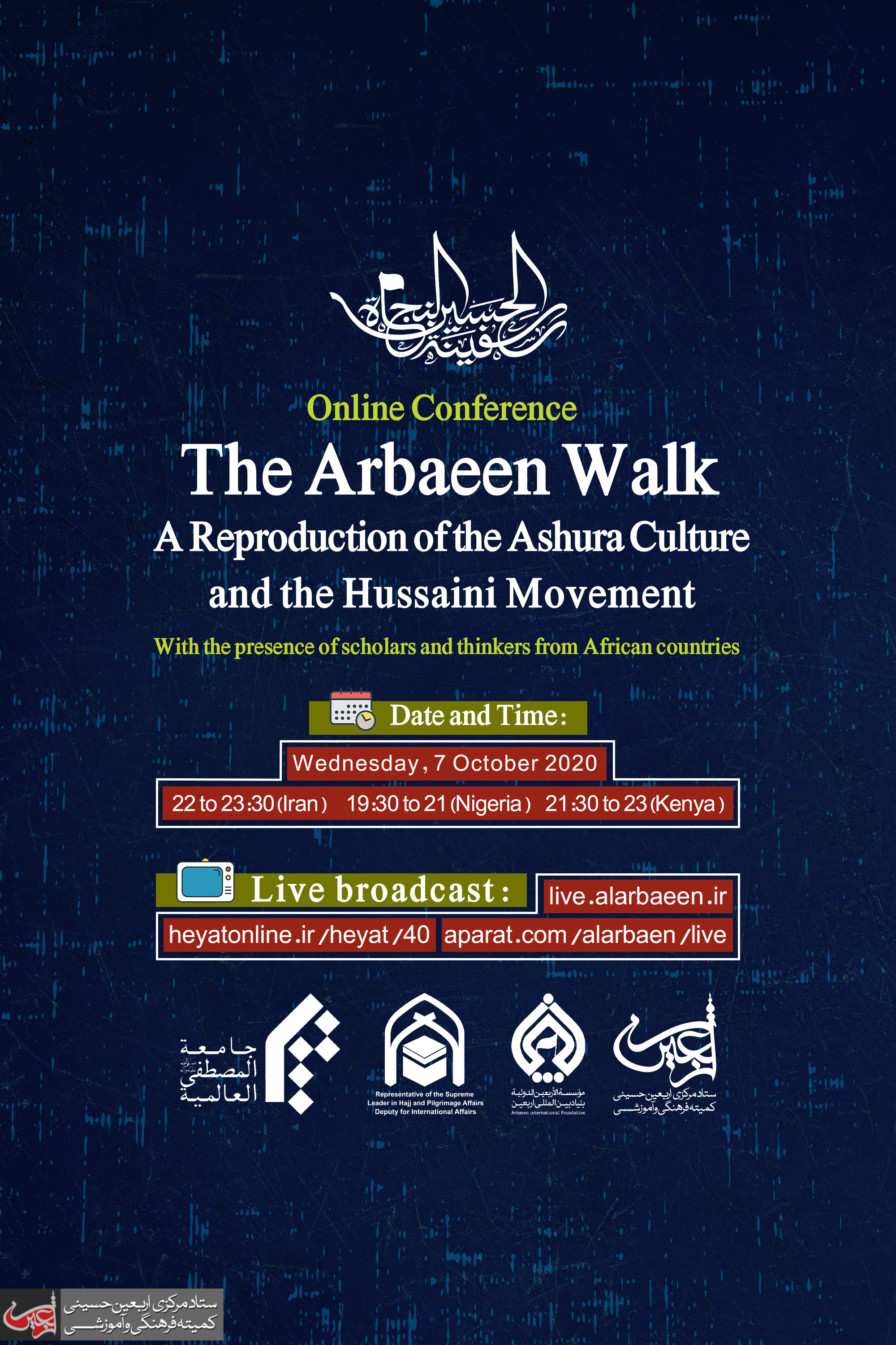 The Arbaeen Walk; a reproduction of the culture of Ashura and the Hussaini Movement