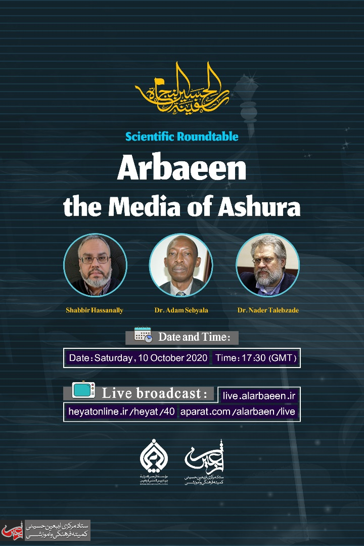 Arbaeen; the Media of Ashura (scientific roundtable)