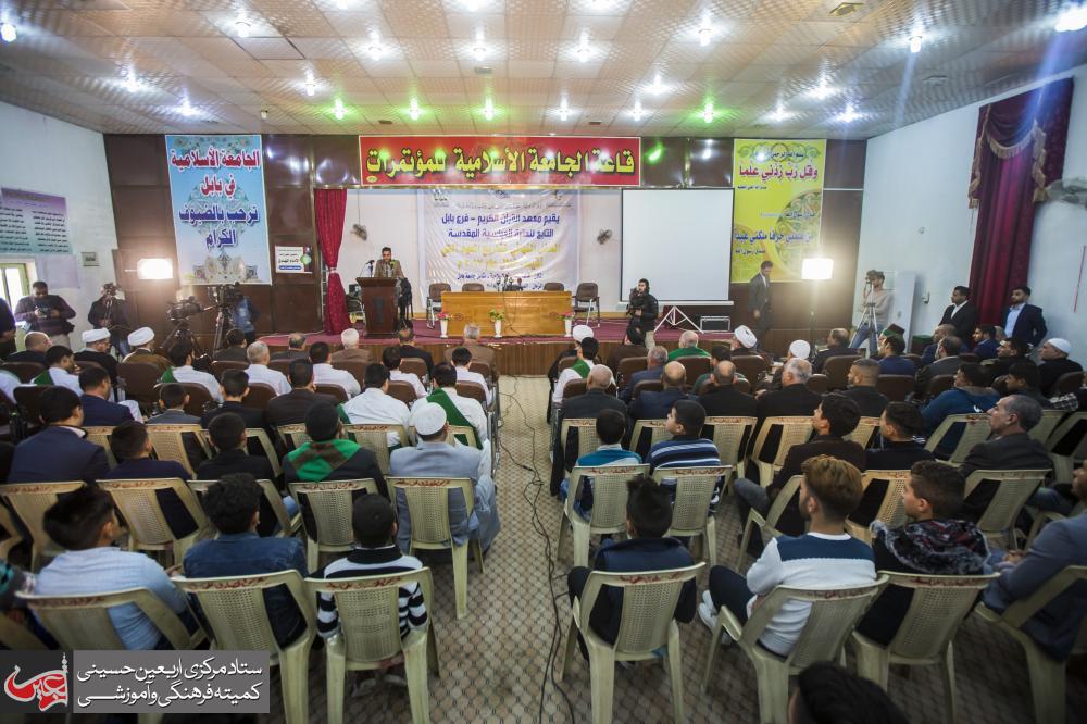 The Babylon branch of al-Abbas(AS) Holy Shrine's Institute of the Holy Quran concludes its Quranic projects for the year 2017.