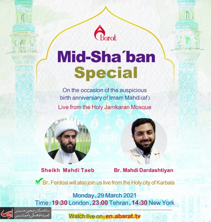 Mid-Shaban Special