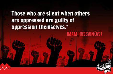 Imam Hussain’s Revolution for Humanity by Marwa Osman
