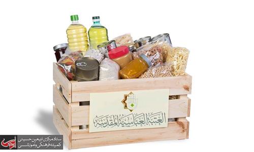 The al-Abbas's (p) Holy Shrine distributes food baskets to the martyrs' families of the popular mobilization during Ramadhan.