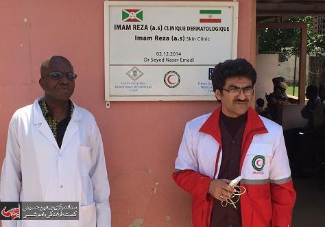 Astan Quds Razavi Appreciates Doctor without Border.