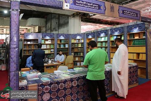 Publication of 110 Works on Hadith by the Islamic Research Foundation of Razavi Holy Shrine.