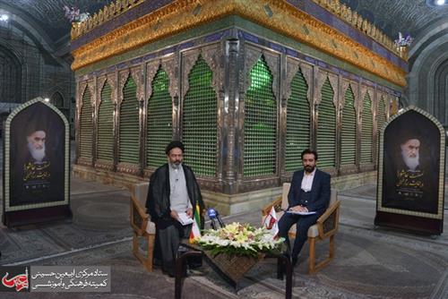 International Conference on Ashura Movement in the Thoughts of Imam Khomeini held