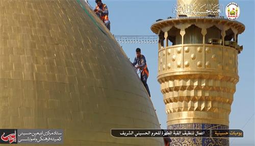 Exclusive video of periodic maintenance, cleaning, and burnishing dome of the Imam Hussain Shrine.
