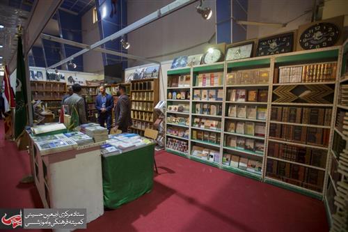 The al-Abbas's (p) Holy Shrine participates in the Baghdad International Book Fair.