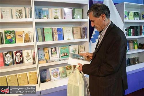 The publication of 74 Books Based on Jurisprudence and Principles in IRF.