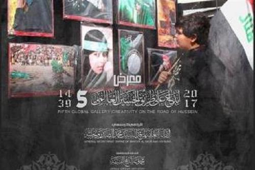 15 Countries Attending Arbaeen Exhibition in Iraq. 