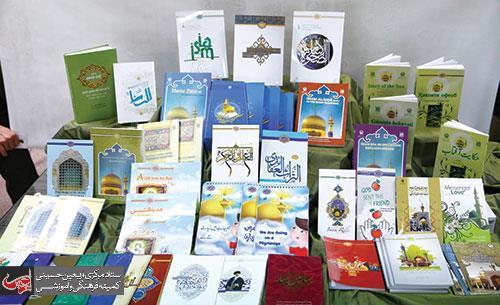 Production of 103 Titles of Books in Razavi Holy Shrine.