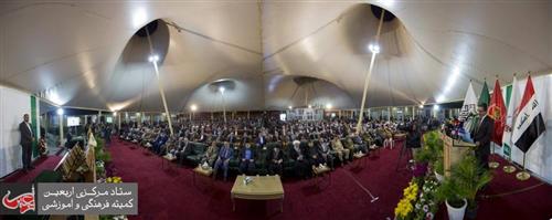 The inauguration ceremony of al-'Ameed University in Iraq.