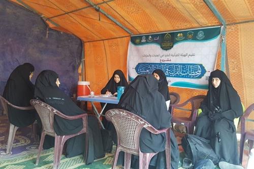 Quranic Booths Set Up for Women in Arbaeen Pilgrimage 