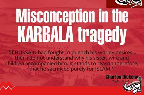 Misconception in the Karbala Tragedy by Jerrmein Abu Shahba