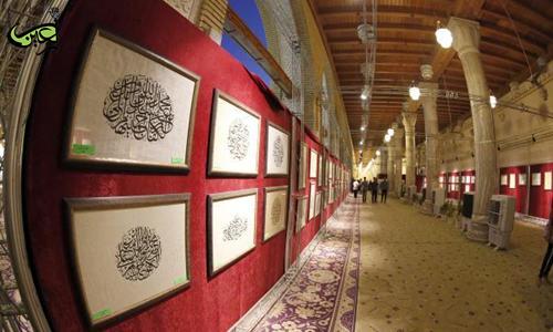 Iranian Calligraphers Successful at Kufa Festival