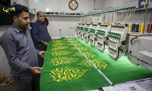 Sewing and Embroidery Division at the Al-Abbas's (p) Holy Shrine