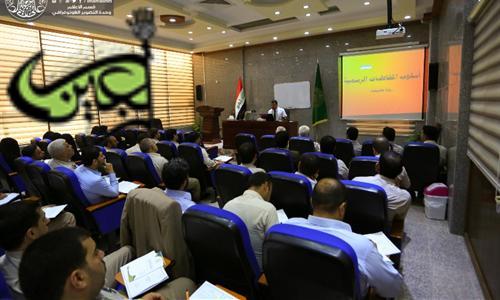 Human Resource Development Division of Imam Ali(AS) Holy Shrine Held a Specialized Course on Method of Formal Speech