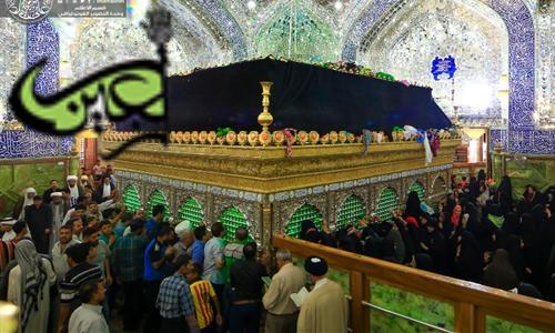 The Holy Shrine of Imam Ali (PBUH) Commemorated the Martyrdom of Imam Sadiq (PBUH)