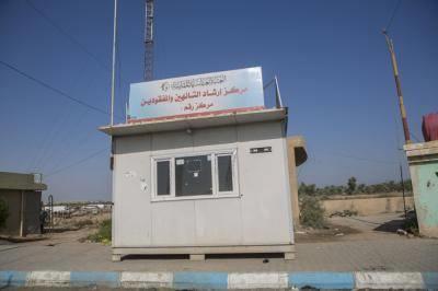 The communications division of the al-Abbas's (p) Holy Shrine deploys centers to guide the lost.