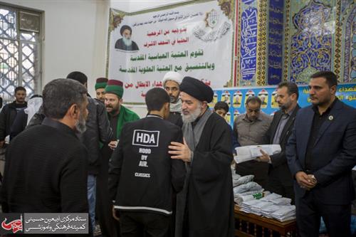 The al-Abbas's (p) holy shrine honors the families of the martyrs from the students of the Hawza at Alavi Holy shrine.