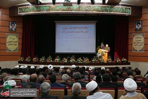 Expanding Razavi Culture and Serving the Poor Are Two Main Approaches in the fourth Decade of Islamic Revolution.