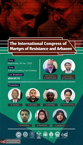 The International Congress of the Martyred Commanders of the Resistance and Arbaeen