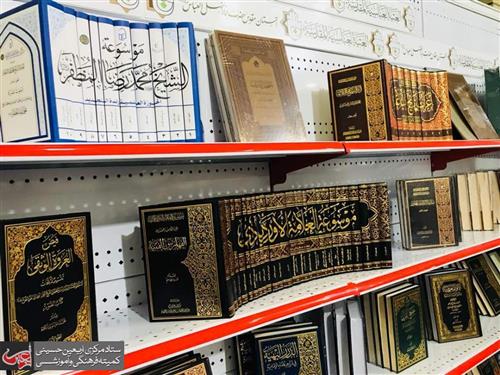 The al-Abbas's (p) Holy Shrine participates with more than 300 books' titles in various languages in the Qom International Religious Book Fair.