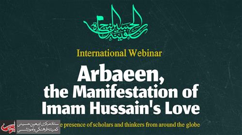 Intl. Webinar of Arbaeen the Manifestation of Imam Hussain's Love