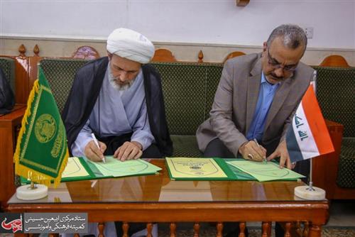 The Holy Shrine of Imam Ali (PBUH) and the General Directorate for Education in Najaf Sing a Cooperation Contract. 