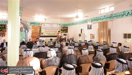 A symposium gathers figures to clarify Supreme Religious Authority's speech supporting demonstrations of Iraq.