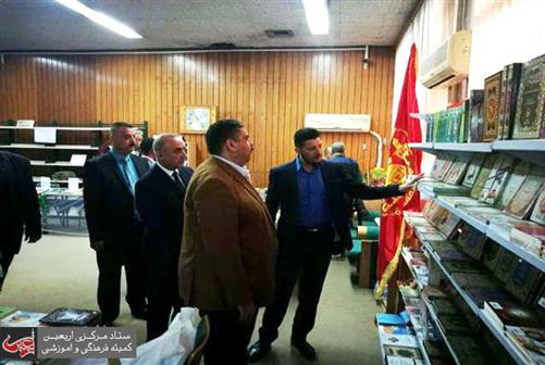Imam Hussein(AS) Holy Shrine participates in Baghdad Book Fair..