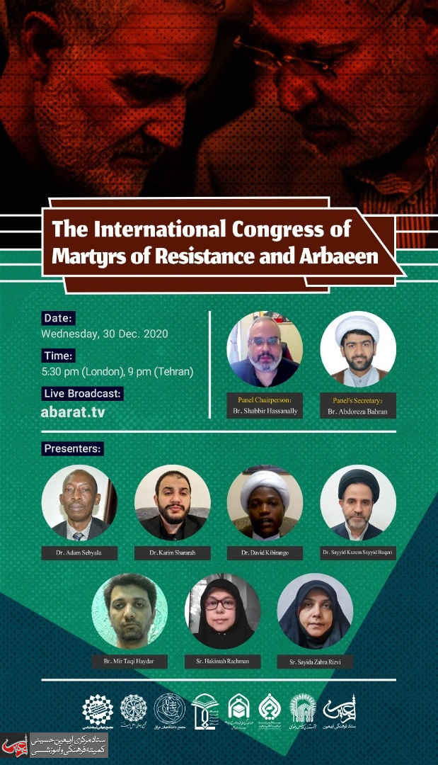 The International Congress of the Martyred Commanders of the Resistance and Arbaeen