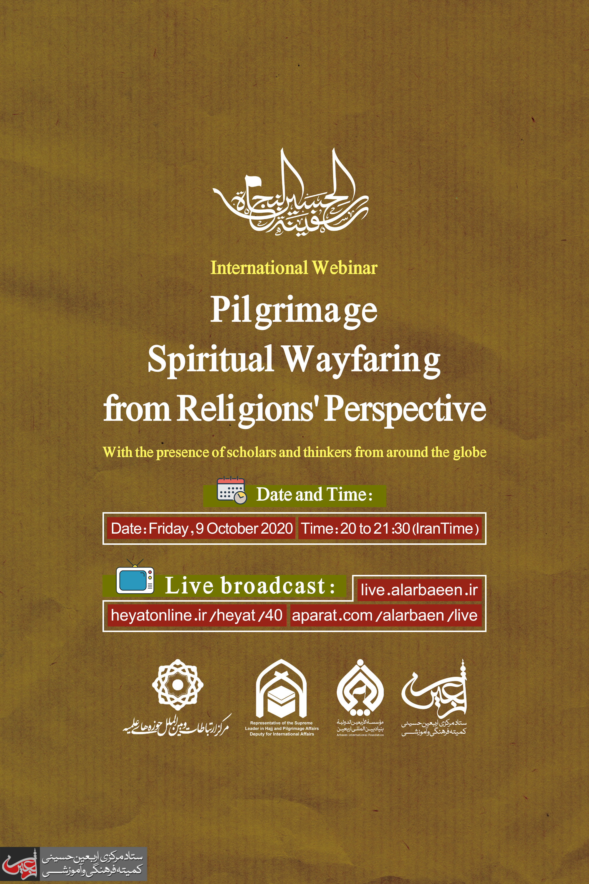 Intl. Congress of Pilgrimage; Spiritual Wayfaring