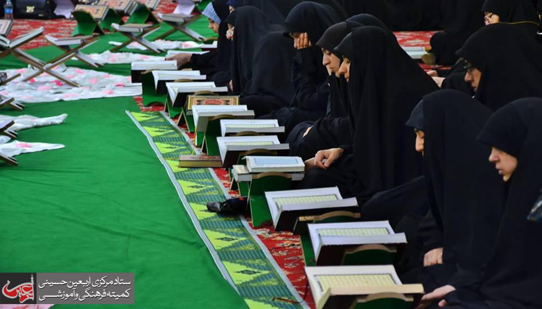  Imam Hussain(AS) Holy Shrine held 200 Quran sessions for women inside Iraq and abroad during Ramadan.