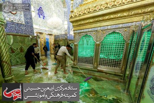 Washing Ceremony of the Holy Shrine of Imam Ali(AS)