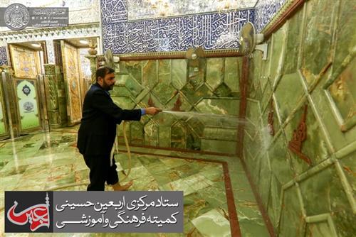 Washing Ceremony of the Holy Shrine of Imam Ali(AS)